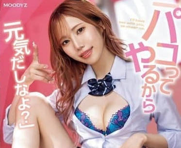유모