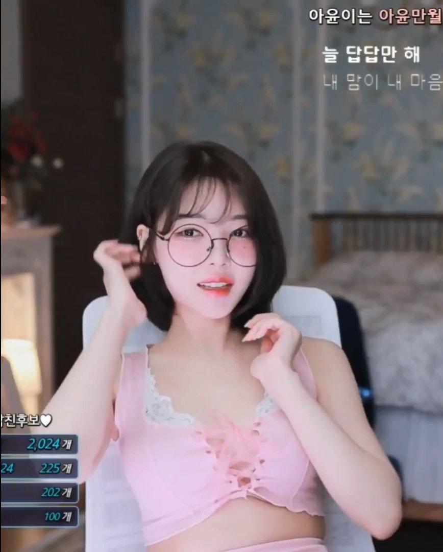 트위터야동
