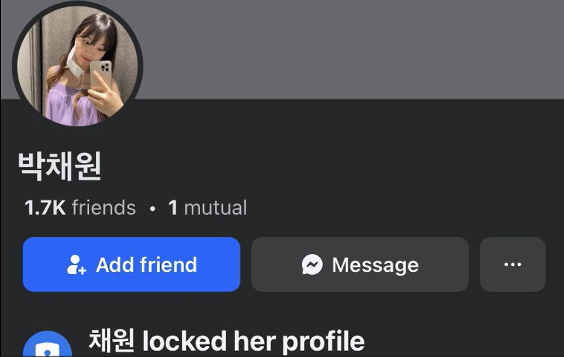 [국산야동]박채원 섹스 영상 유출 